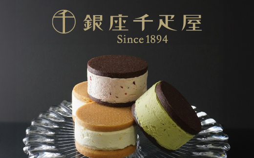 銀座千疋屋で人気　プレミアムバターサンド4個入 MBL003