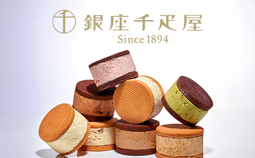 銀座千疋屋で人気　プレミアムバターサンド8個入 MBL004