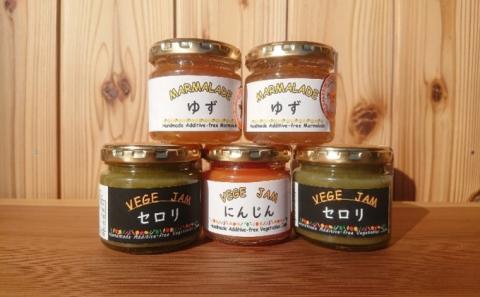 こだわりの有機野菜で作った米糀入り和ジャム 3本セット