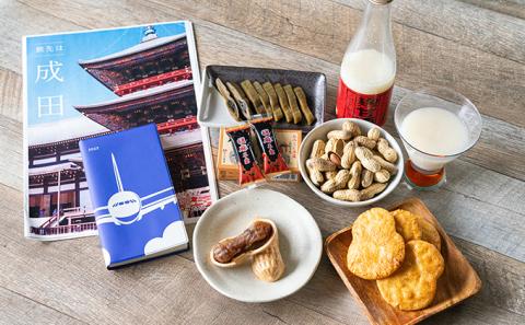 「成田参道正月旅気分（成田空港手帳2022付き）」