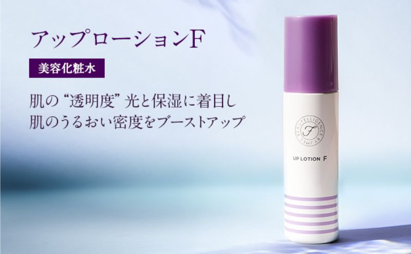 JMEC be 化粧水 美容液 セット （アップローションF×4点・C25ブースター1点） 化粧品 美白 うるおい ハリ スキンケア 美容グッズ