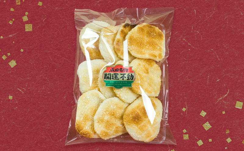 林田のおせんべい 素焼 4セット 和菓子 お菓子 煎餅 お菓子 菓子 おやつ 個別包装 個包装 ギフト 贈り物 プレゼント 千葉 千葉県 成田市