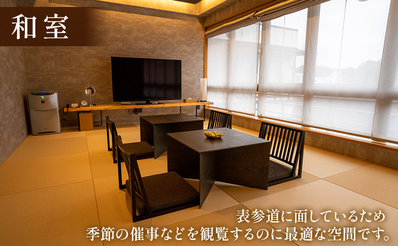 宿泊飲食クーポン券 関東 千葉 和空 成田山門前 60000円 施設利用券 クーポン チケット 宿泊券 お食事券 宿泊補助券 旅行券 食事券 宿泊 旅行 ホテル 旅館 千葉県 成田市