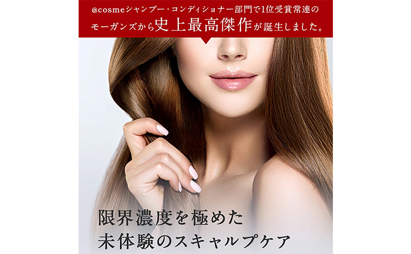 ノンシリコン アミノ酸スキャルプケアシャンプー&コンディショナー草花（そうか）リフィルセット［医薬部外品］ 薬用 スキャルプケア 地肌に優しい 天然由来成分 頭皮トラブル 美髪 詰替え用