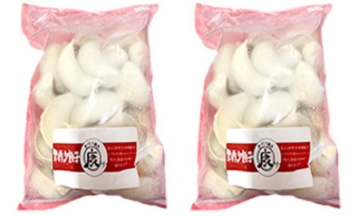 成田の手作り餃子60個セット