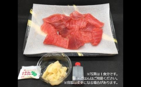 王様のまぐろ食堂　成田セット（2食分）