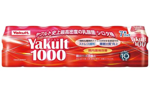ヤクルト配達見守り訪問　Yakult（ヤクルト）1000　15週間　105本（成田市内限定）