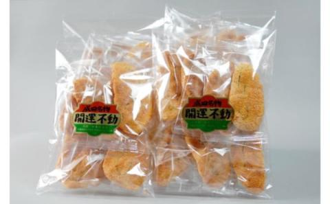 林田のおせんべい　福耳柿餅4セット 和菓子 お菓子 煎餅 お菓子 菓子 おやつ 個別包装 個包装 ギフト 贈り物 プレゼント 千葉 千葉県 成田市