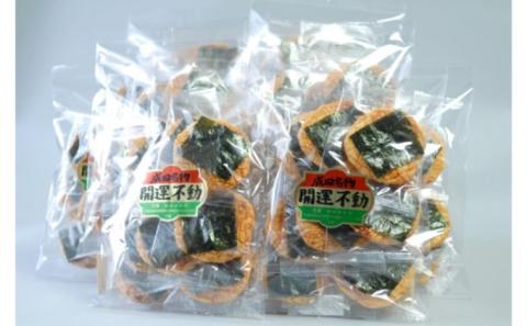 林田のおせんべい　のり丸9セット 和菓子 お菓子 煎餅 お菓子 菓子 おやつ 個別包装 個包装 ギフト 贈り物 プレゼント 千葉 千葉県 成田市