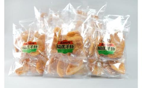 林田のおせんべい　福耳柿餅9セット 和菓子 お菓子 煎餅 お菓子 菓子 おやつ 個別包装 個包装 ギフト 贈り物 プレゼント 千葉 千葉県 成田市