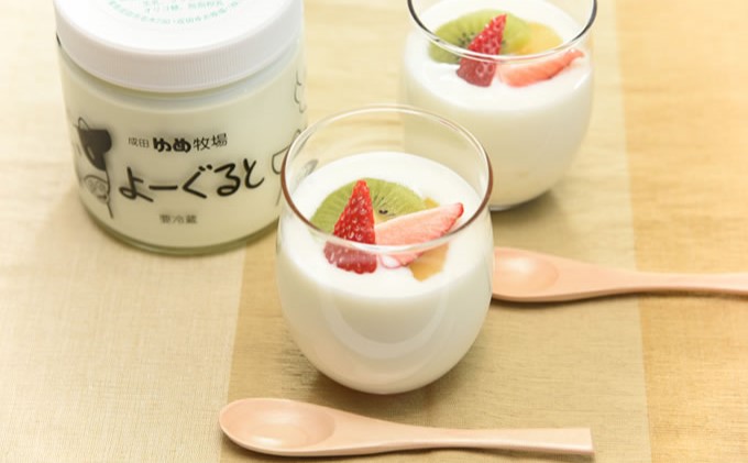 自家製ヨーグルト5本セット 乳製品 食べるヨーグルト 飲むヨーグルト