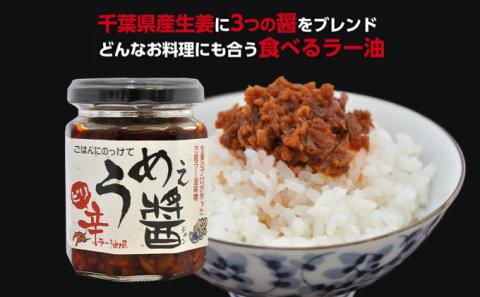 ご飯のお供食べ比べセット