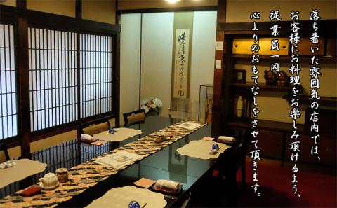 食事券 千葉 日本料理 菊屋 プレミアム お食事券 ペア チケット 限定特別メニュー ペアチケット 限定 特別コース レストラン 千葉県 成田市