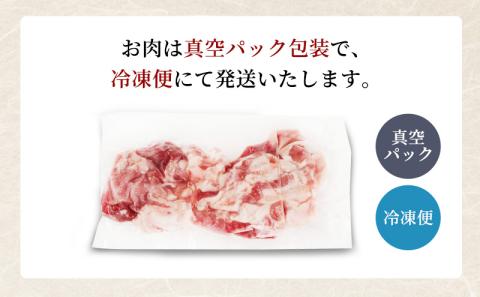農場直送！！千葉県産 豚肉 小間切れ 小分け 3kg(250g×12) 飯田プレミアムポーク