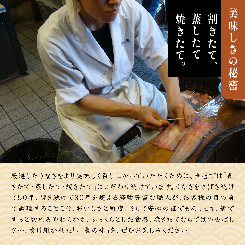 食事券 千葉 成田名物 高級うなぎ 川豊のうなぎ ペア チケット うな重と肝吸いセット レストラン お食事券 ペアチケット 川豊 国産うなぎ うなぎ うな重 肝吸い セット 日本料理 高級品 ギフト 贈り物 プレゼント 千葉県 成田市