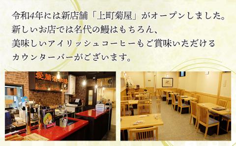 食事券 千葉 日本料理 菊屋 プレミアム お食事券 ペア チケット 限定特別メニュー ペアチケット 限定 特別コース レストラン 千葉県 成田市