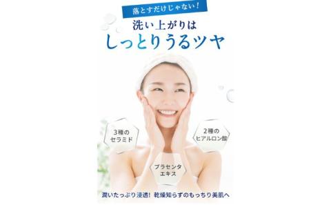 (ナノア)NANOA 洗顔フォーム ヒト幹細胞 洗顔 保湿 毛穴 黒ずみ エイジングケア ビタミンC誘導体 洗顔料 無添加 日本製 2個セット