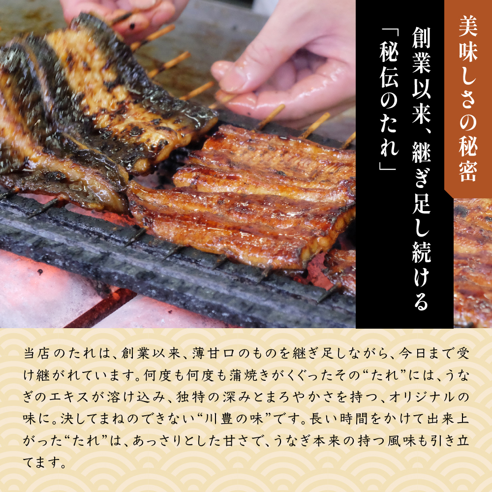 食事券 千葉 成田名物 高級うなぎ 川豊のうなぎ ペア チケット うな重と肝吸いセット レストラン お食事券 ペアチケット 川豊 国産うなぎ うなぎ うな重 肝吸い セット 日本料理 高級品 ギフト 贈り物 プレゼント 千葉県 成田市
