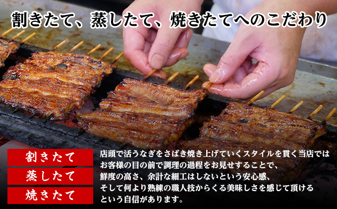 うなぎ 川豊 上蒲焼 2人前 セット 蒲焼 うなぎの蒲焼 国産う