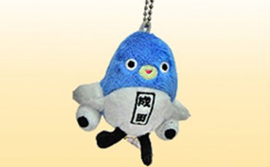 うなりくんマスコットボールチェーン