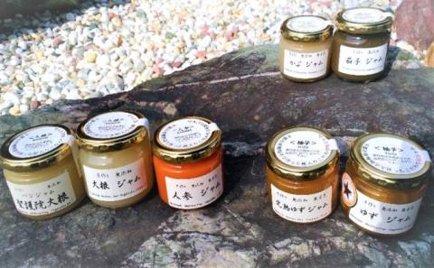 こだわりの有機野菜で作った米糀入り和ジャム 3本セット