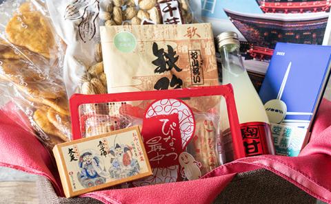 「成田参道正月旅気分（成田空港手帳2022付き）」