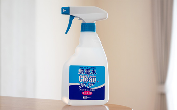 超電水クリーンシュ！シュ！特得セット