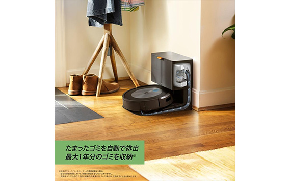 ロボット掃除機 ルンバ j7＋ 【公式整備済リユース品】 j755860