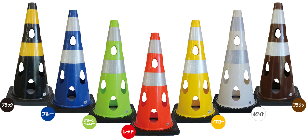 穴あきコーン　5個セット　グリーン