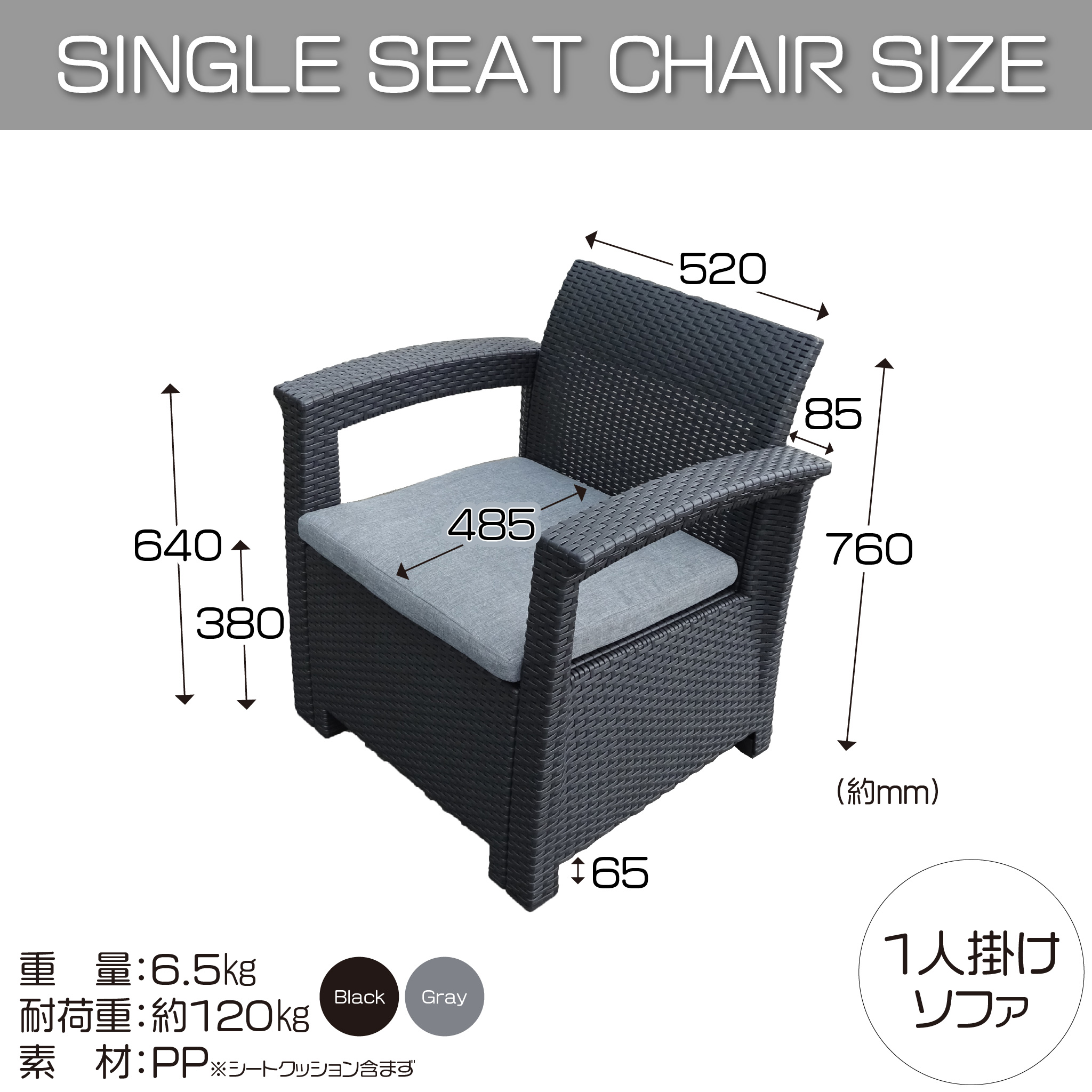 グレスガーデンソファセット（4人用セット）