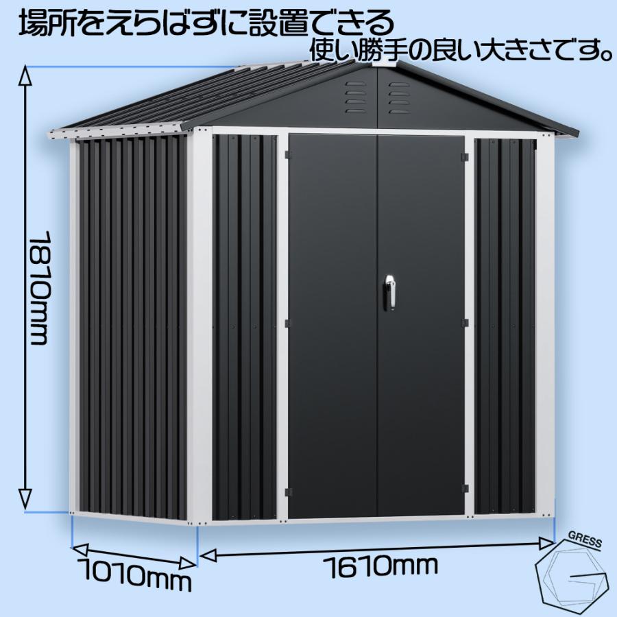 グレスメタルシェッド（ダブルドア）　6×4フィート　※物置