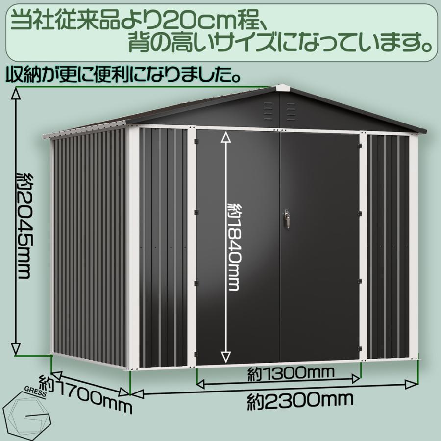 グレスメタルシェッド（ダブルドア）ハイキューブ　8×6フィート　※物置