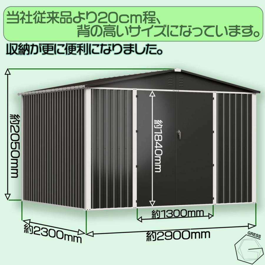 グレスメタルシェッド（ダブルドア）ハイキューブ　10×8フィート　※物置