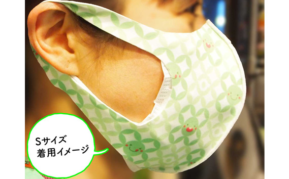 東金市マスコットキャラクター「とっちー」オリジナルマスク　3枚セット