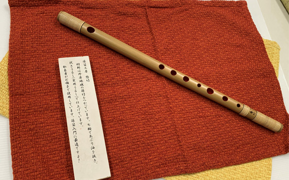 篠笛　唄物　八本調子（C調）