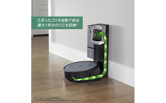 ロボット掃除機 ルンバ i3＋【公式整備済リユース品】  i355060