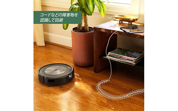 ロボット掃除機 ルンバ j7＋ 【公式整備済リユース品】 j755860