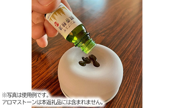 サンブスギ微香精油　アロマディッシュセット