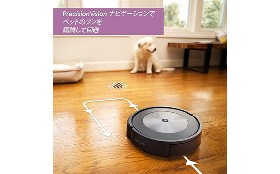 ロボット掃除機 ルンバ j7＋ 【公式整備済リユース品】 j755860