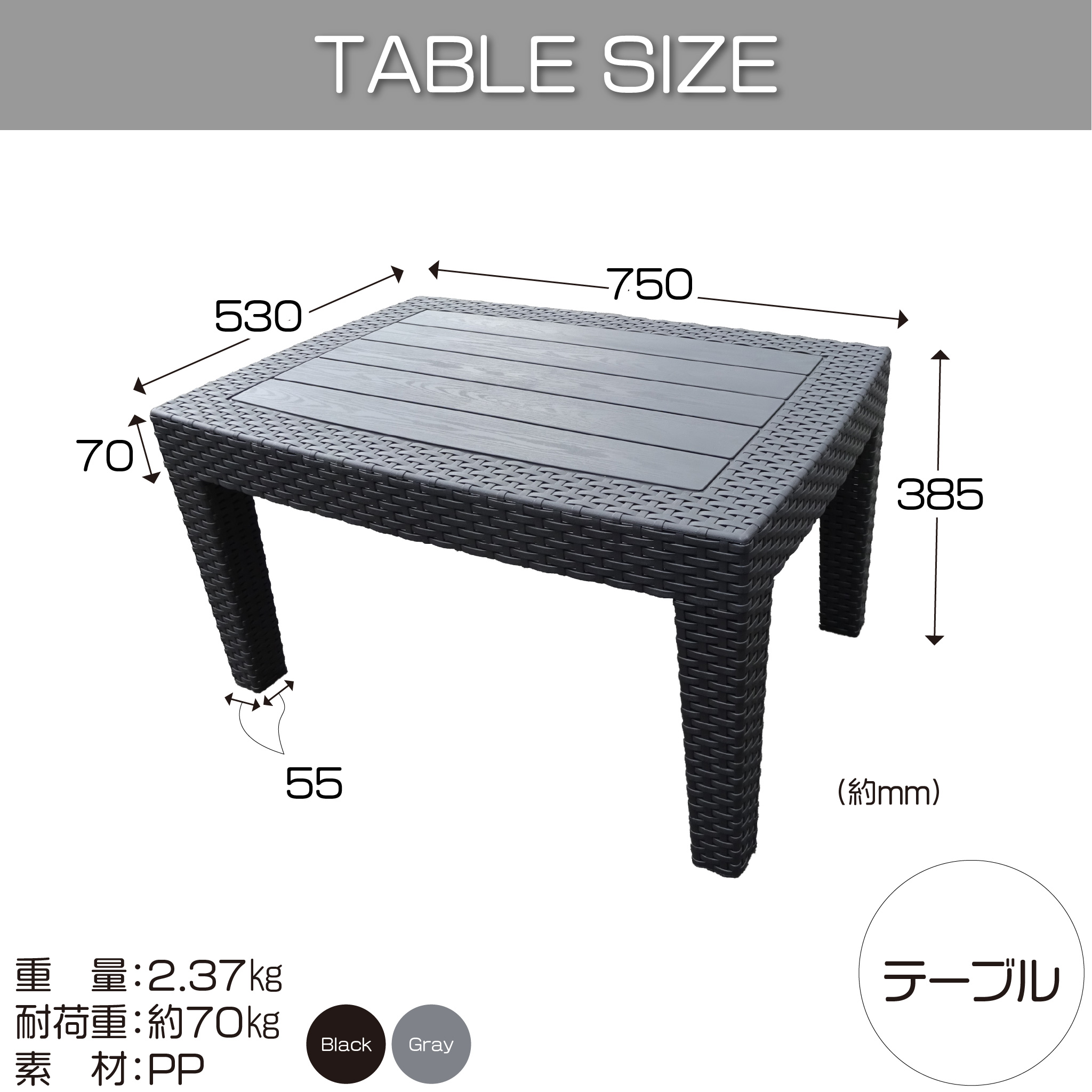 グレスガーデンソファセット（4人用セット）