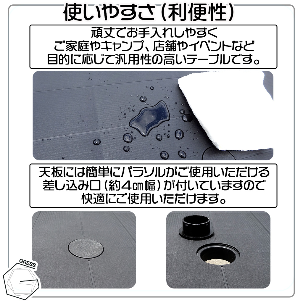 グレスガーデンロングテーブルセット（肘掛けなし6脚）