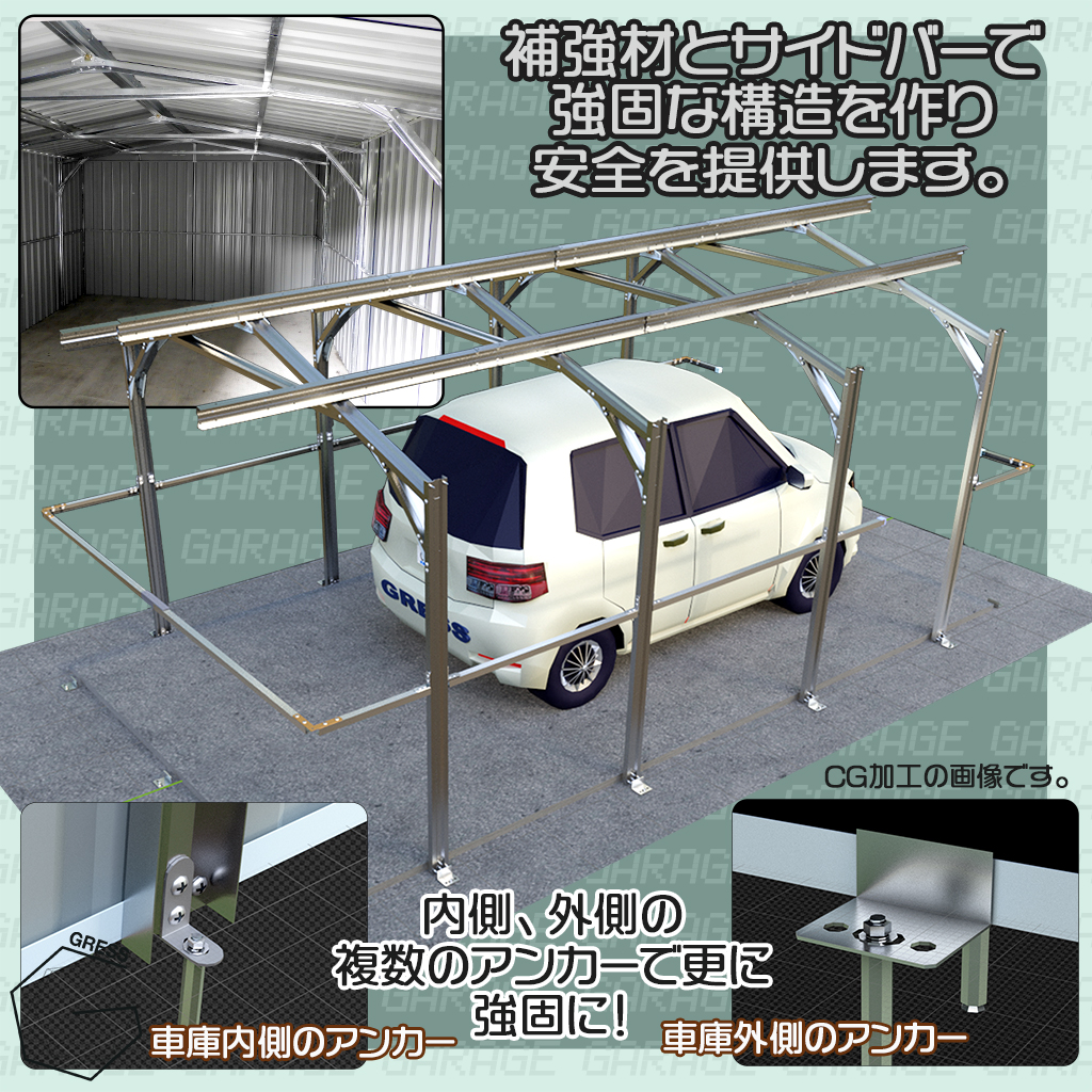 グレスメタルシェッドガレージ（観音開き）11×19フィート　※車庫