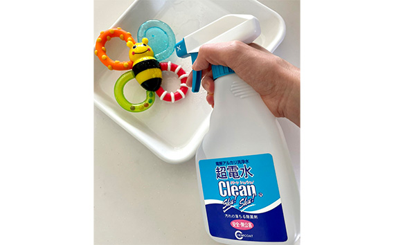 超電水クリーンシュ！シュ！特得セット