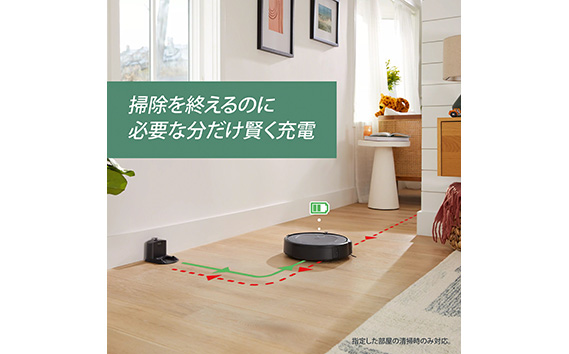 ロボット掃除機 ルンバ i3 【公式整備済リユース品】 i315060