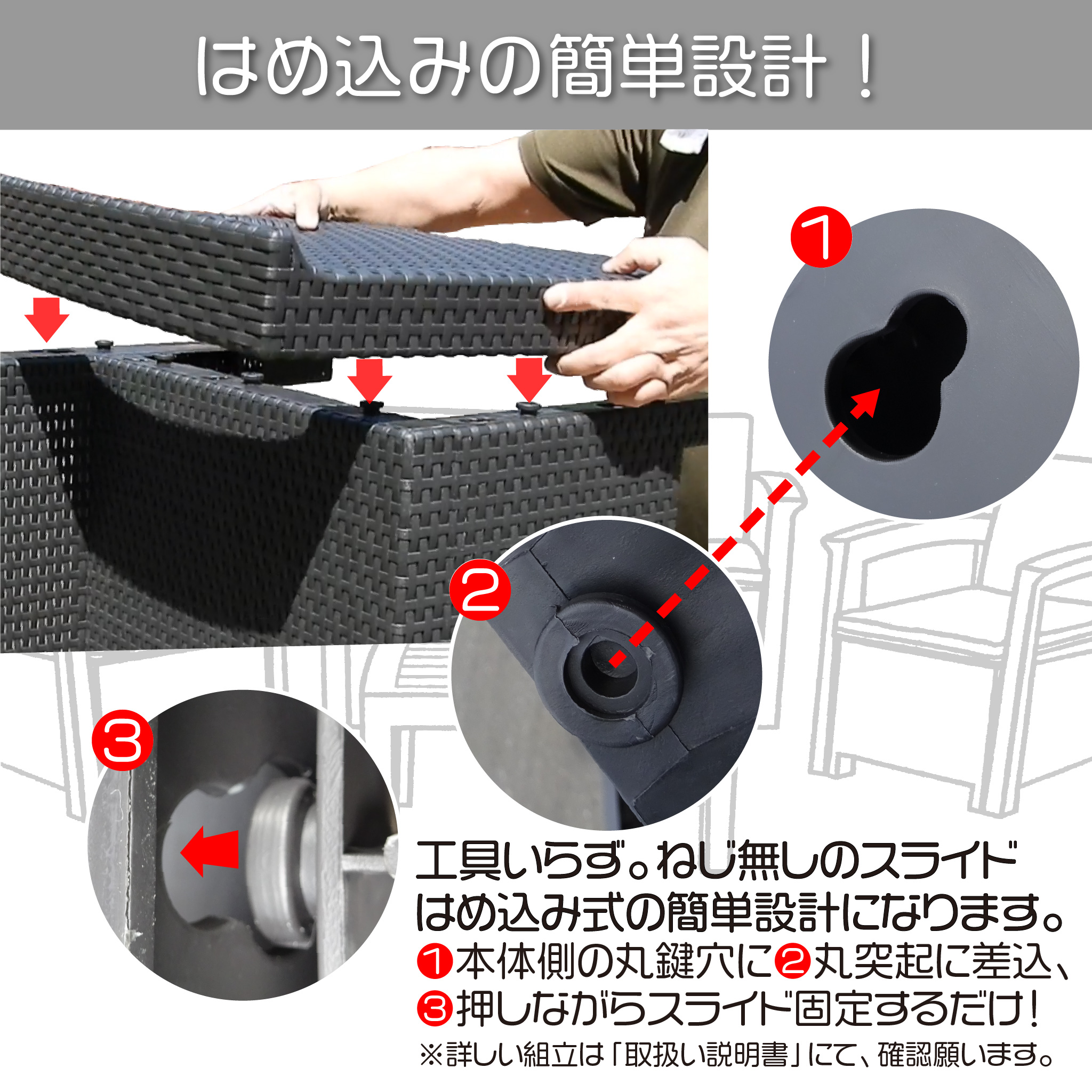 グレスガーデンソファセット（4人用セット）