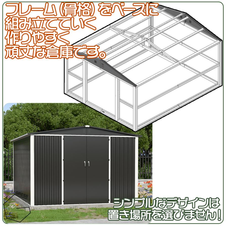 グレスメタルシェッド（ダブルドア）ハイキューブ　10×12フィート　※物置