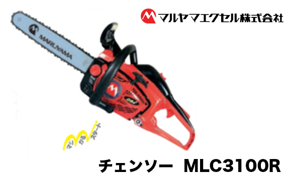 チェンソー　MLC3100R（12）