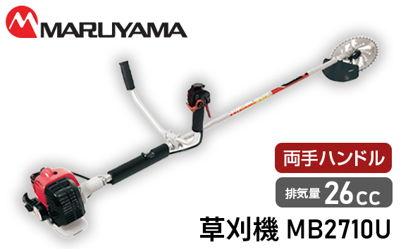 マルヤマ　草刈機　MB2710U