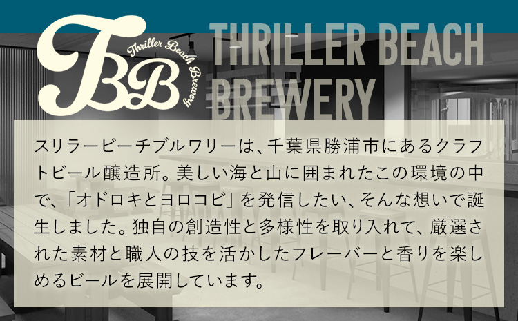 塩ハイボール 24本 勝浦の満月に夢見た塩ハイボール 《30日以内に出荷予定(土日祝除く)》 ノンアルコール アルコールフリー 天然海塩 満月の塩 千葉県 勝浦市 MAXIMUS.WORK 株式会社---kastuura_tbb_7---