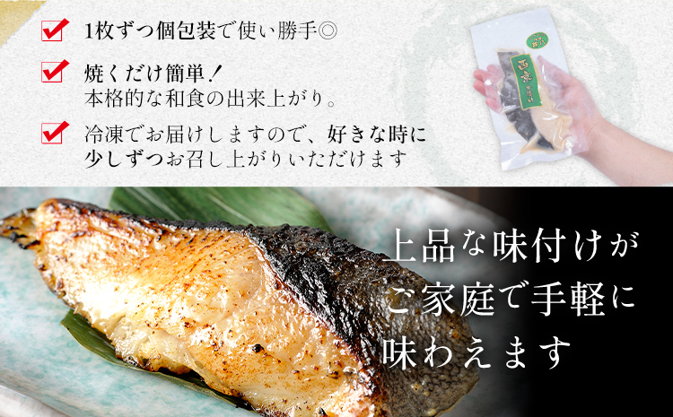 西京漬け 詰め合わせ 12パック 株式会社鈴八フーズ 《30日以内に出荷予定(土日祝除く)》 千葉県 勝浦市 西京漬け 西京漬 セット 切り身 魚 個包装 食べ比べ お弁当 焼き魚 焼魚 贈答 ギフト 冷凍 送料無料 【配送不可地域：離島】---kastuura_szh_2---